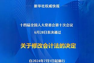 罗马诺：阿贾克斯有意亨德森，正等待达曼协作允许球员转会